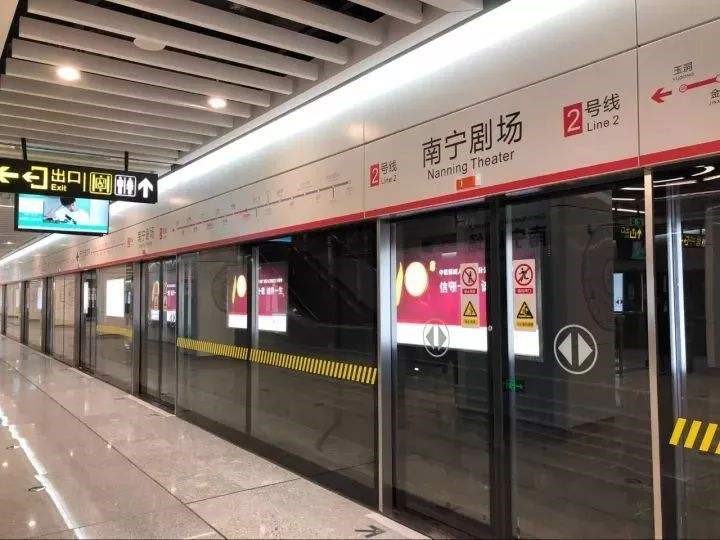 南寧地鐵2、3、4號(hào)線